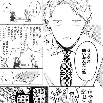 Page 11 thumbnail