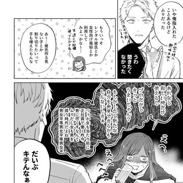 Page 12 thumbnail