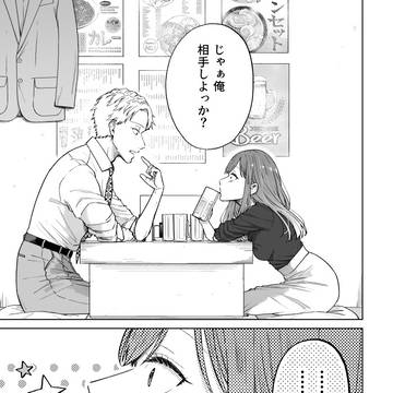 Page 13 thumbnail
