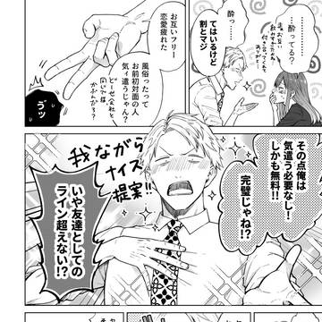 Page 14 thumbnail