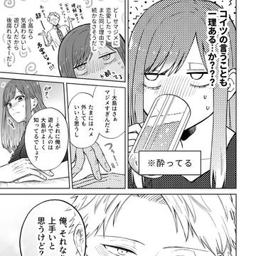 Page 15 thumbnail