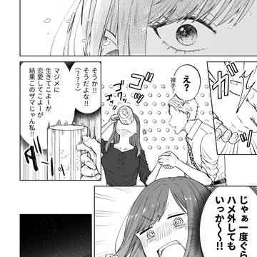 Page 16 thumbnail