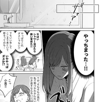 Page 17 thumbnail