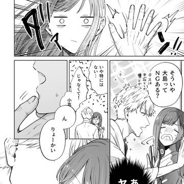 Page 18 thumbnail