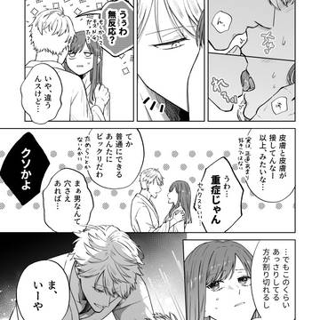 Page 19 thumbnail