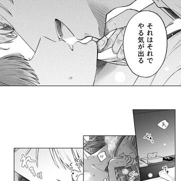 Page 20 thumbnail
