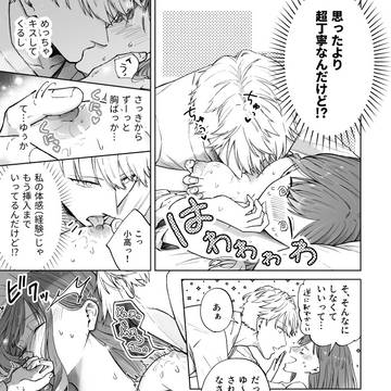 Page 21 thumbnail
