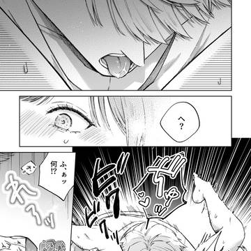Page 23 thumbnail