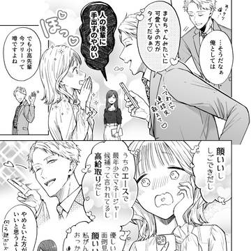 Page 5 thumbnail