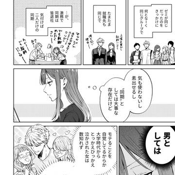 Page 6 thumbnail