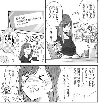 Page 7 thumbnail