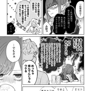 Page 9 thumbnail