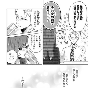 Page 10 thumbnail
