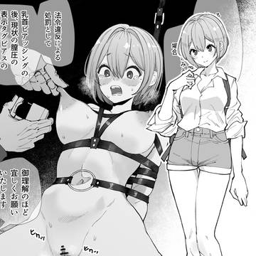 なぞ法律がある世界