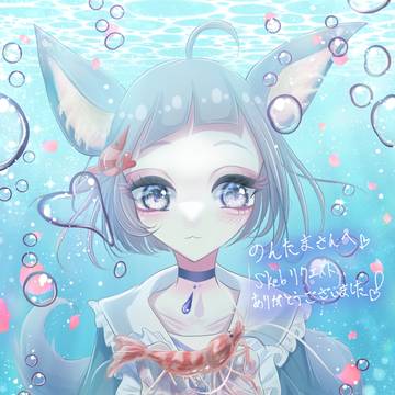 エビみつけた