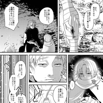 あぶかむ