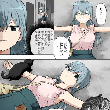 女の子が街のゴロツキに拘束されて・・・