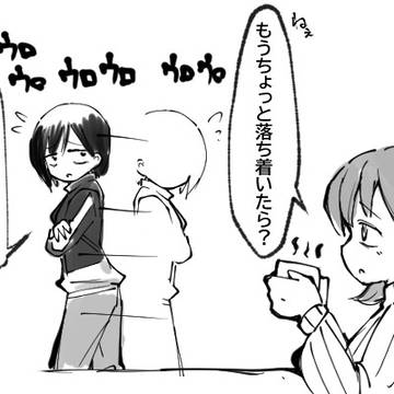 その時他のキャラたちは(Karte.189時点