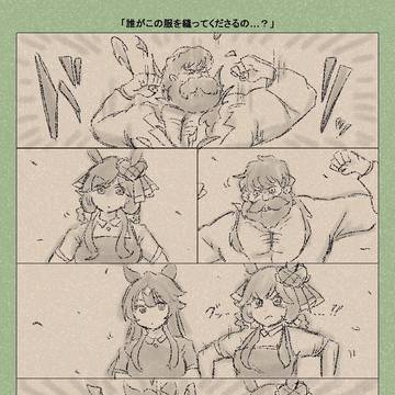 ウマ娘ゆるすぎダービー29