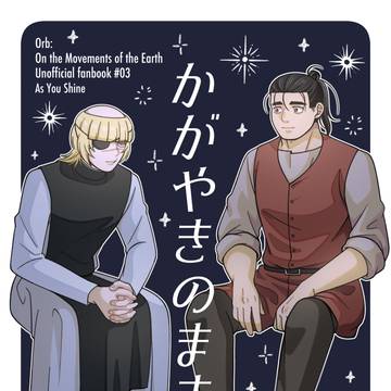 【5/6 スパコミ】バデオク新刊サンプル