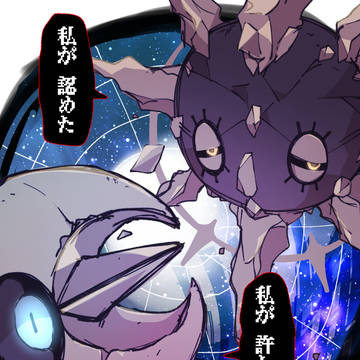 ポケグラ まとめ