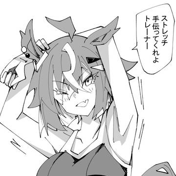 落書きルラシ