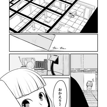 更新