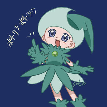 魔女よ現れろ🌟