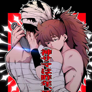 RKRNまとめ②