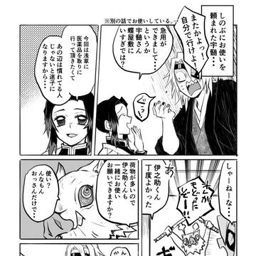 かわいい???