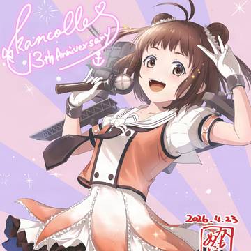 艦これ13th Anniversary!
