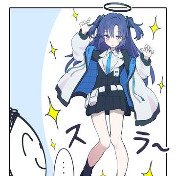 真実に導くオーパーツ