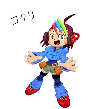 コクリ