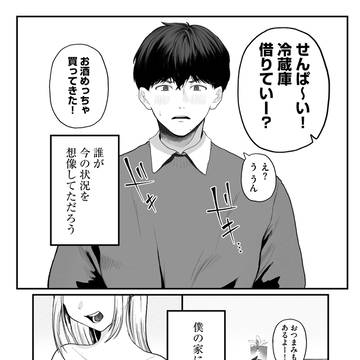 3/30配信のサイベリアplus VOL.47