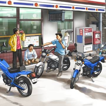 原付きブーム