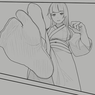 踏んづけ