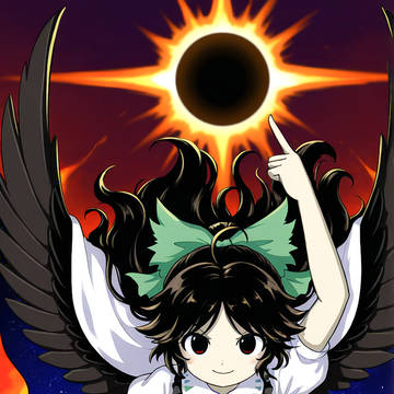Nuclear Bird