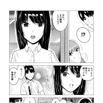 2話