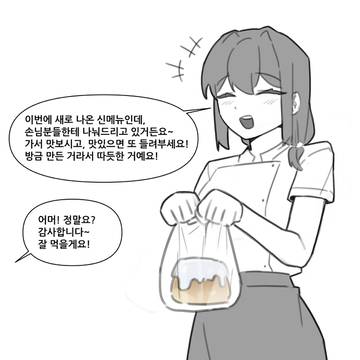 빵