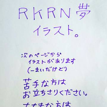 守護