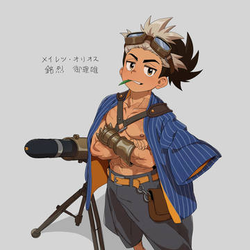新兒子草案