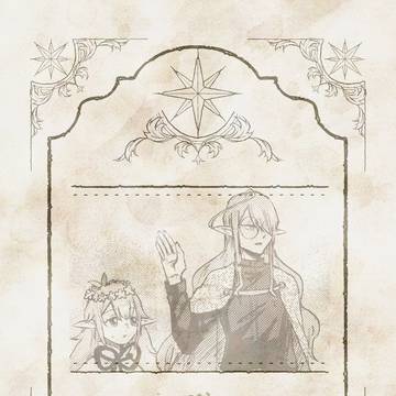 【芽吹き】leaf.05【精霊のいたずら】
