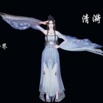 清漪