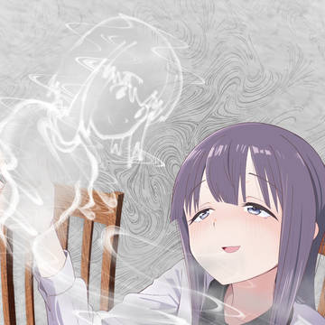 酒とタバコでいぶき完成！