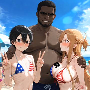 SAO