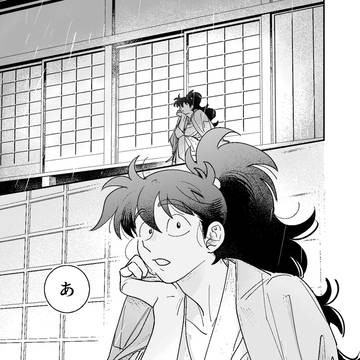 かくれんぼ【利土】