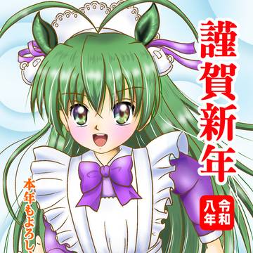 いまさらだけど年賀状