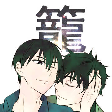 S級兄弟本新刊サンプル