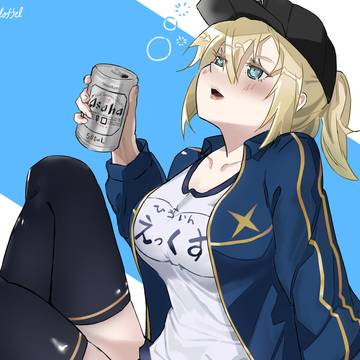 MHX after work