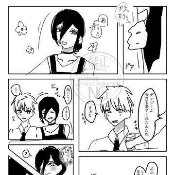 烏の声